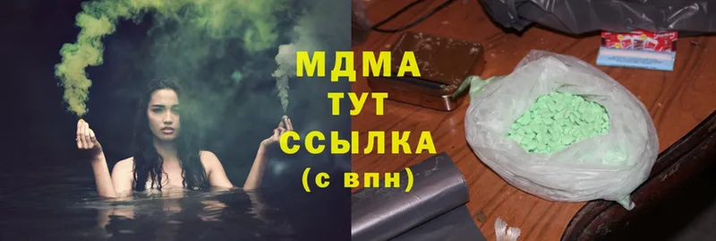 MDMA молли  Астрахань 