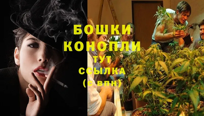 МАРИХУАНА SATIVA & INDICA  Астрахань 